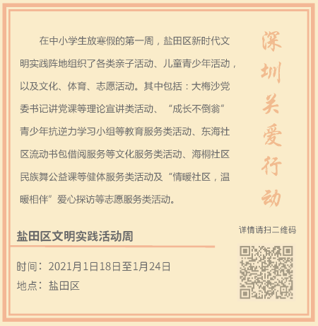 3.創(chuàng)益新年_頁(yè)面_8.png