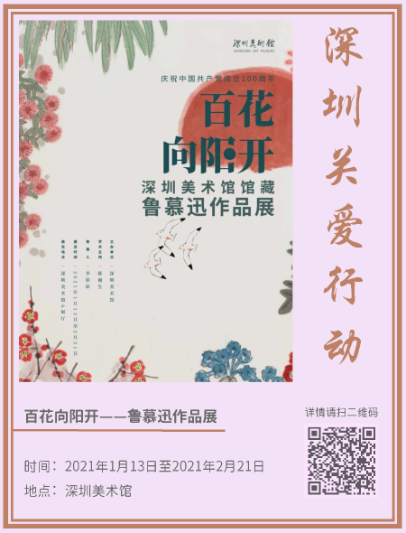 4.藝術(shù)新年_頁(yè)面_09.png