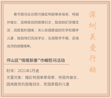 1.溫暖新年_頁面_10.png