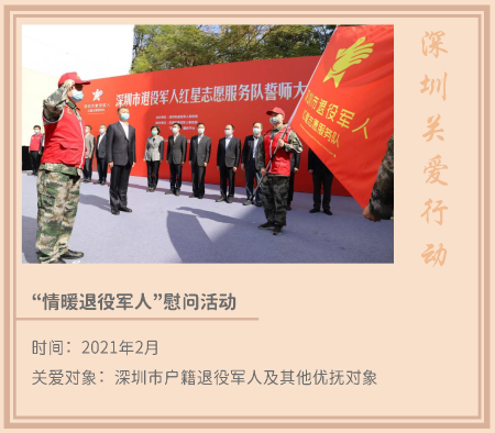 1.溫暖新年_頁面_06.png