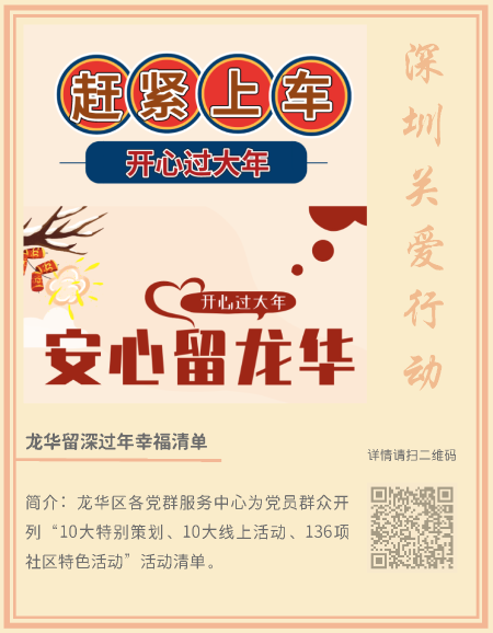 3.創(chuàng)益新年_頁(yè)面_2.png