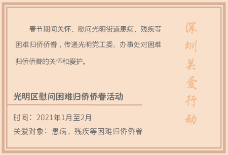 1.溫暖新年_頁面_11.png