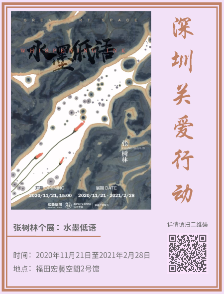 4.藝術(shù)新年_頁(yè)面_15.png